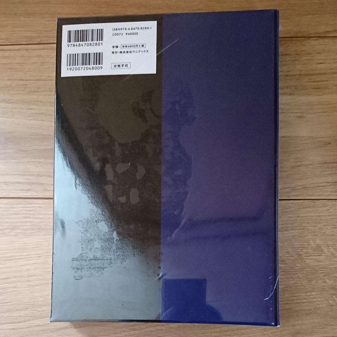 日本製+Documentary PHOTO BOOK 2019-2020