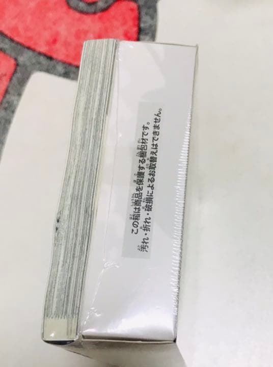 呪術廻戦　同梱版　18巻　呪術廻戦0 入場特典