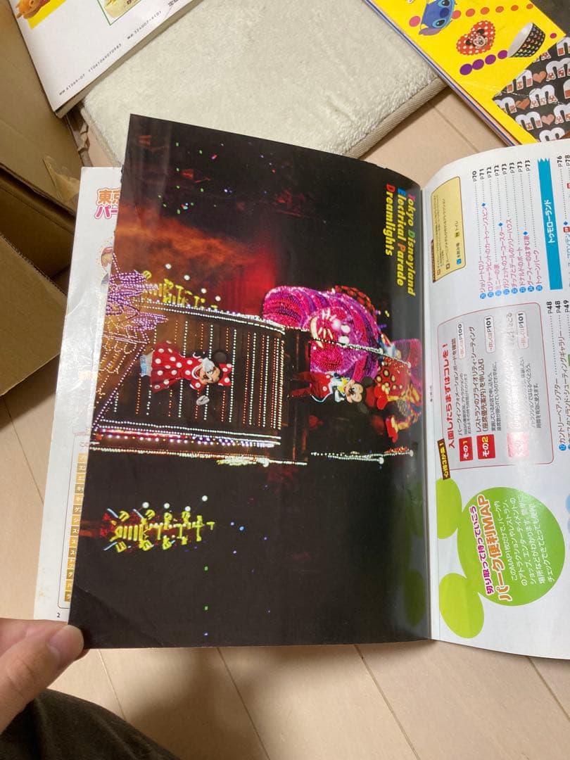 当時物　激レア　東京ディズニーランド　本　9冊セット　1993年〜2013年