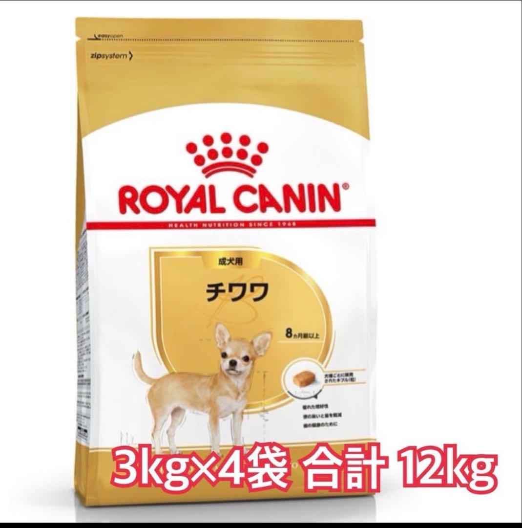 CANIN チワワ ドライフード 12kg