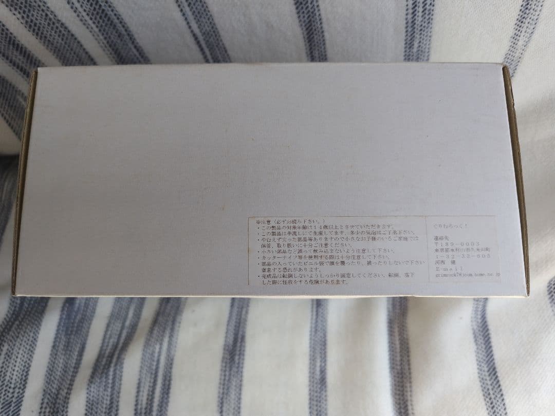 WF2004夏 初版 ディスガイア エトナ ガレージキット ぐりむろっく！