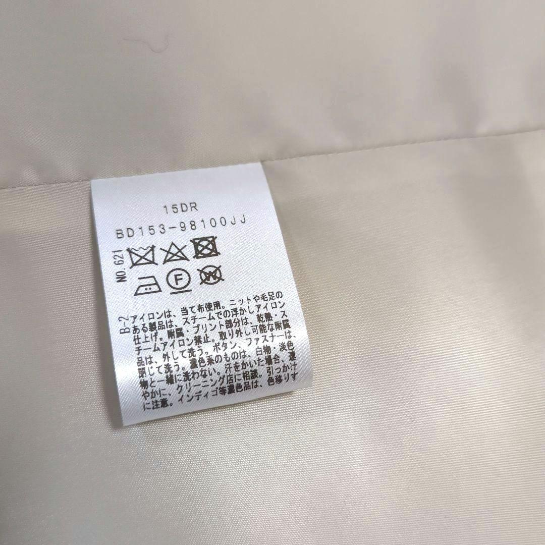 〈新品〉UNTITLED　 ダブルブレスト トレンチコート