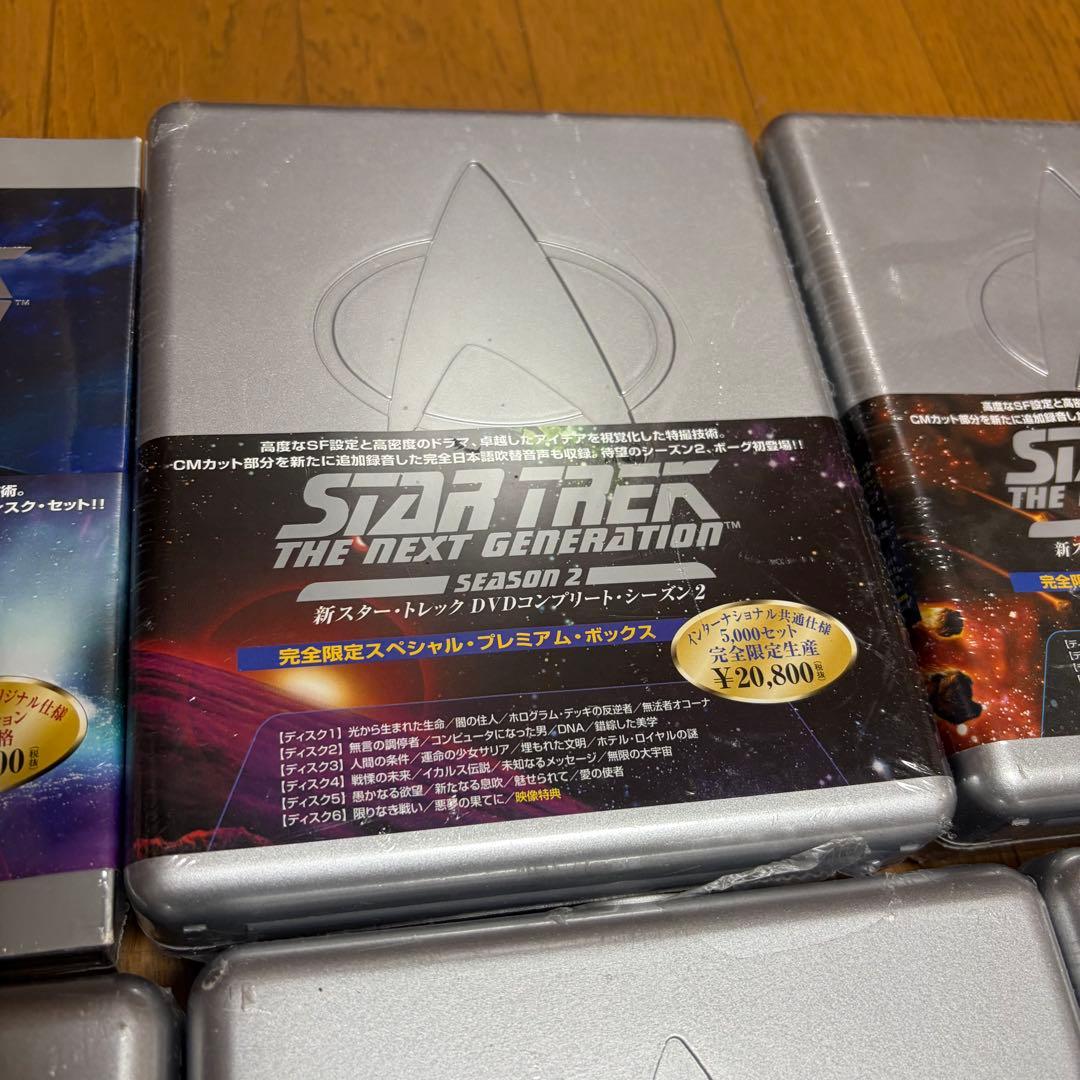 【新品未開封】新スタートレックDVDコンプリート　シーズン1〜7 シーズン4抜け