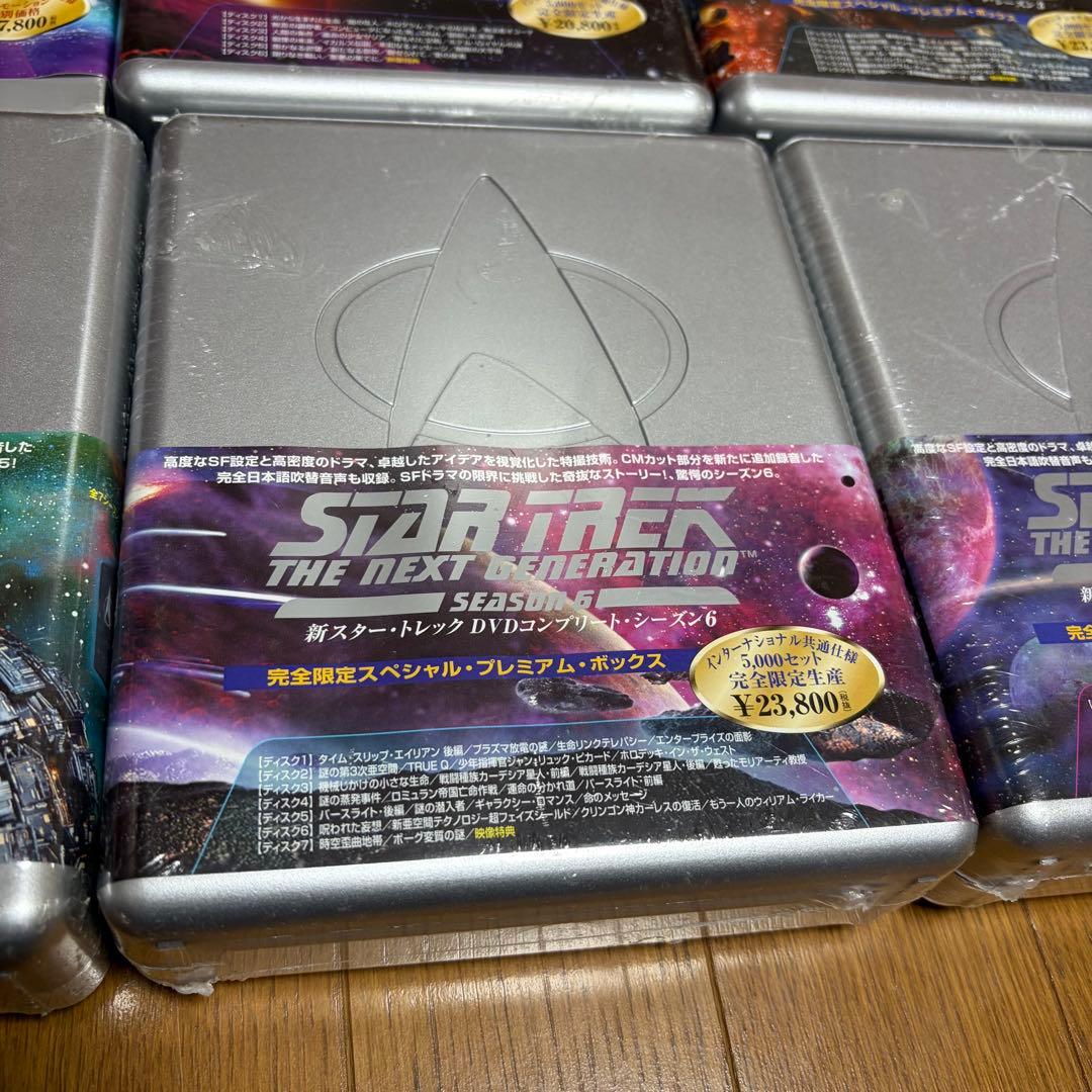 【新品未開封】新スタートレックDVDコンプリート　シーズン1〜7 シーズン4抜け