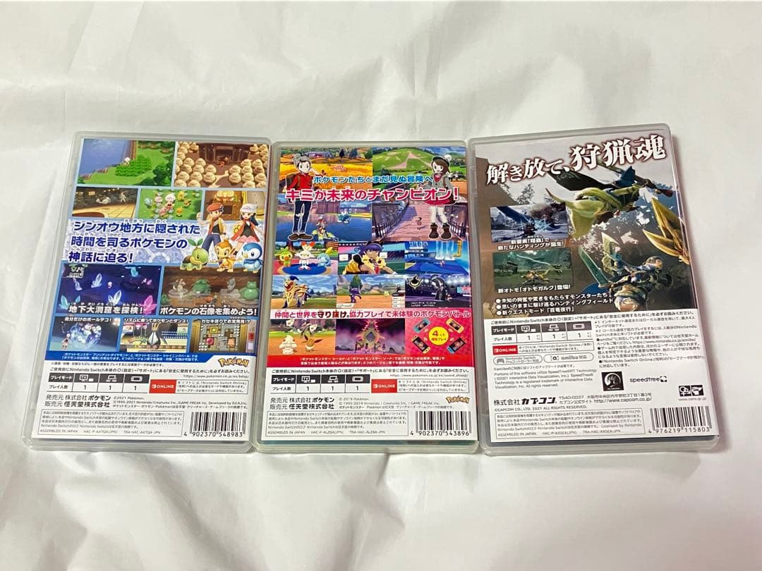 Nintendo Switch ポケモン シールド ダイヤモンド モンハンライズ