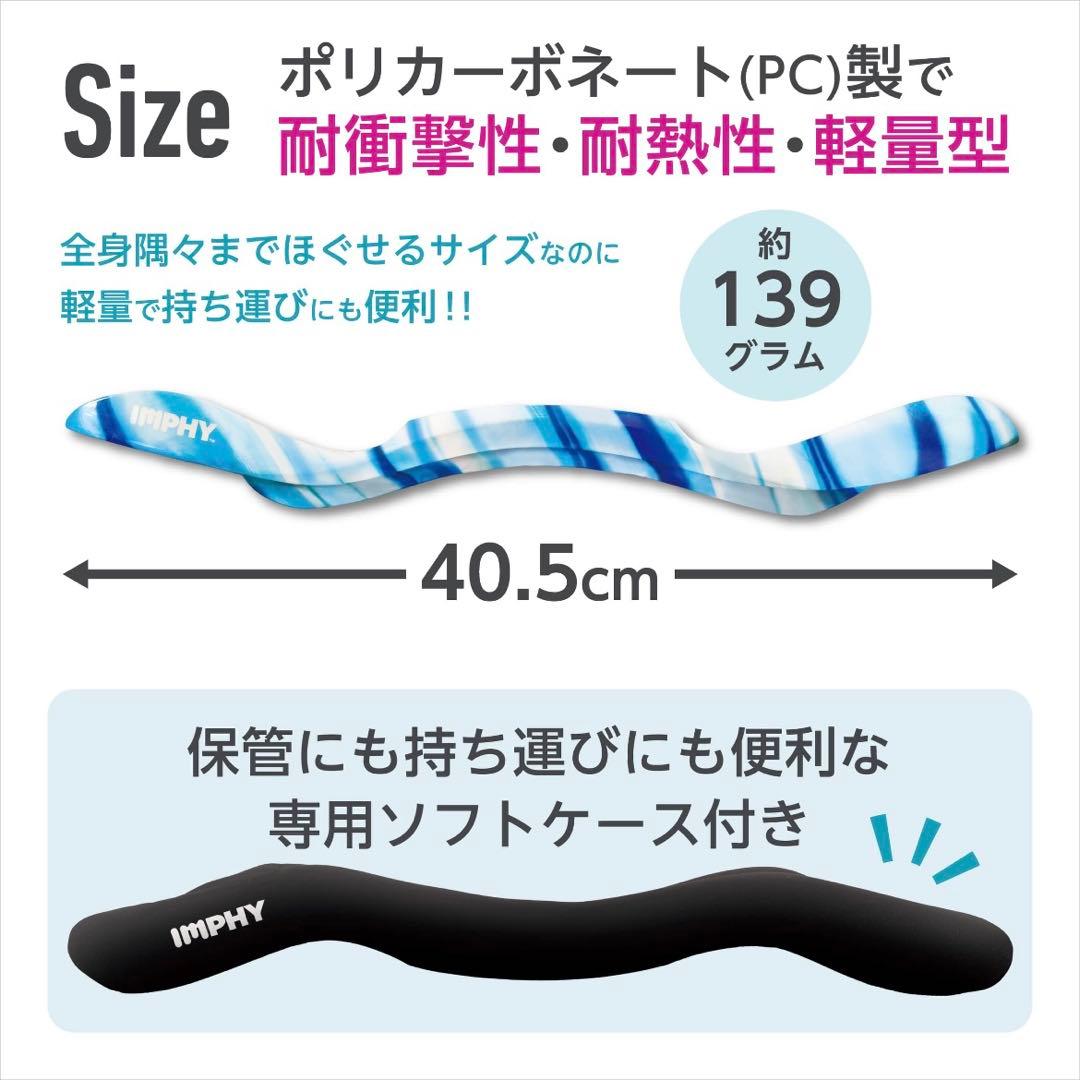 美品★インフィ(IMPHY)リリーススティック /男女兼用　白