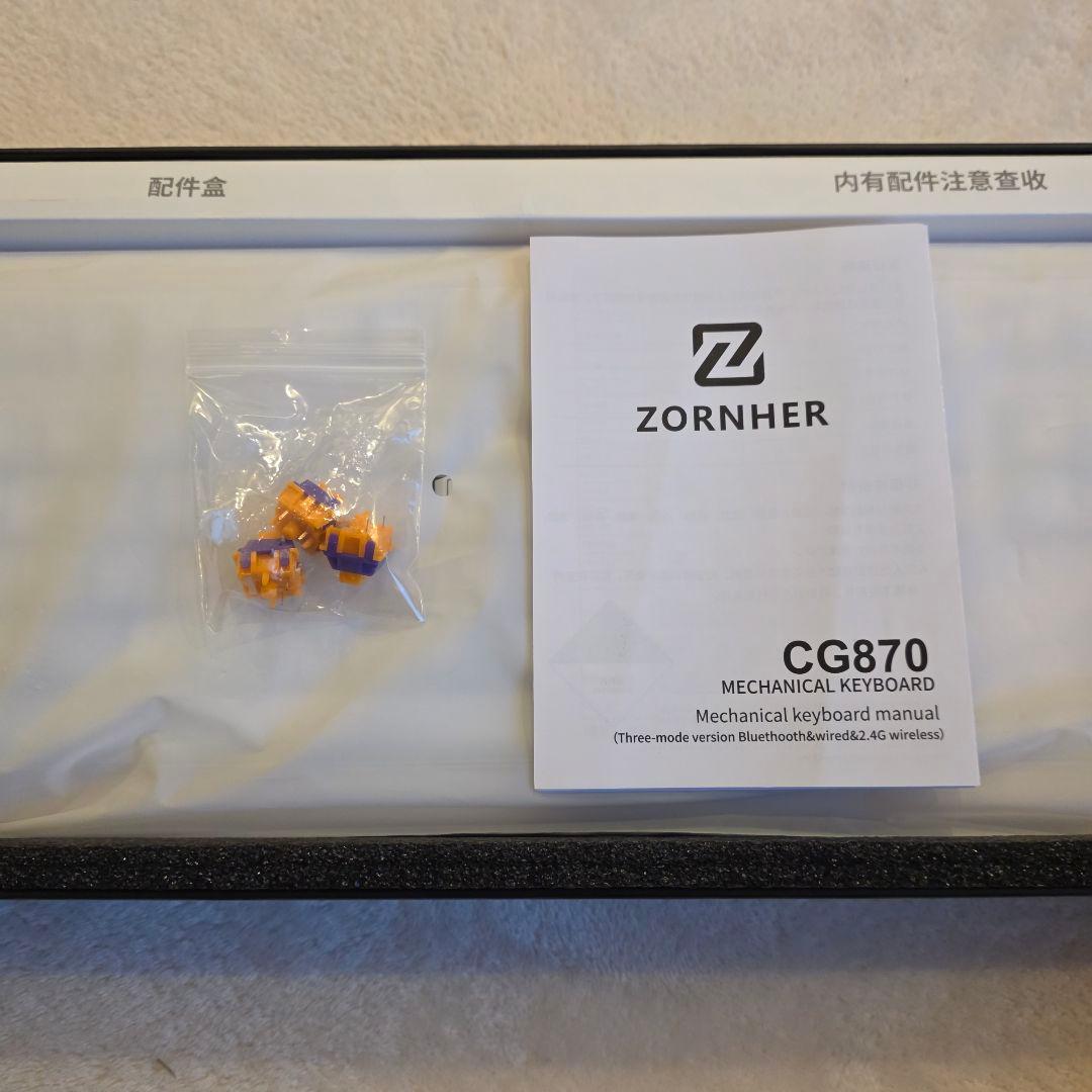 未使用 ZORNHER CG870 無線Bluetooth メカニカルキーボード