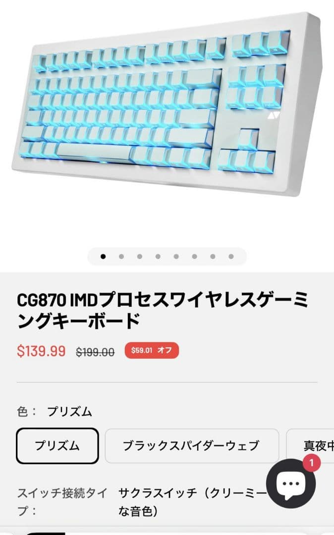 未使用 ZORNHER CG870 無線Bluetooth メカニカルキーボード