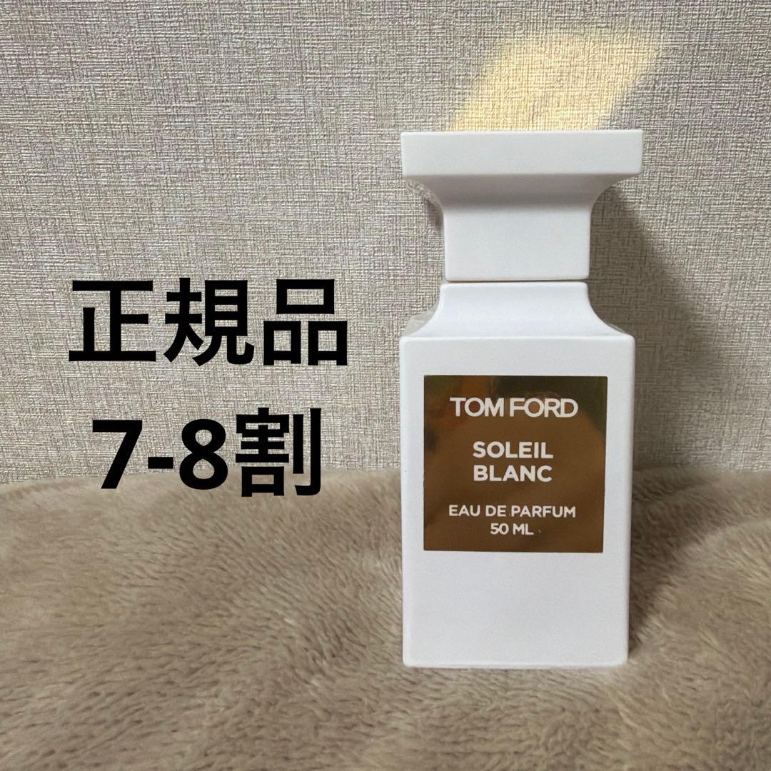 香水(ユニセックス) TOM FORD SOLEIL BLANC 50ml
