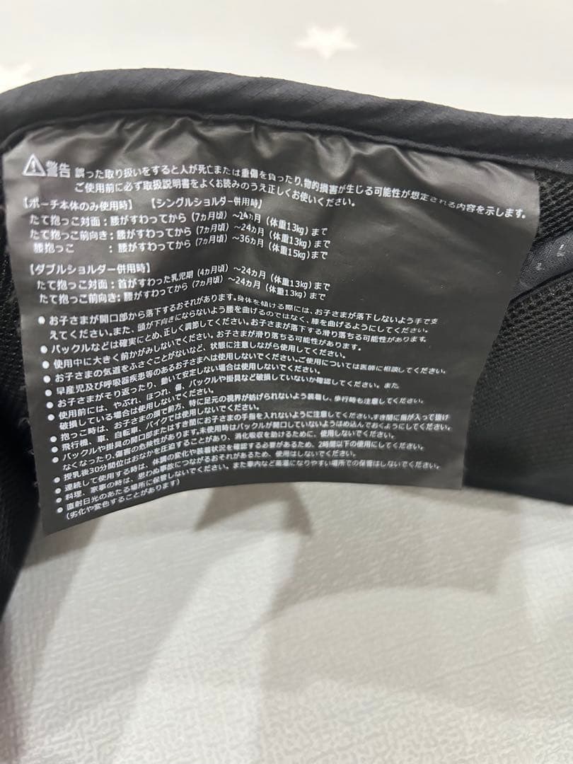 ポルバンアドバンス ヒップシート リップストップブラック