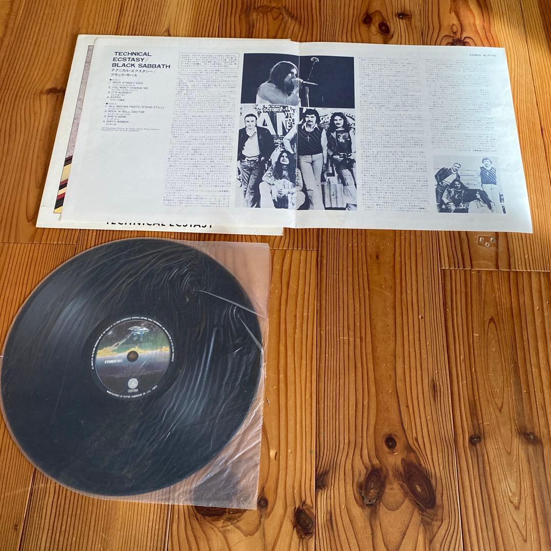 BLACK SABBATH レコード　セット
