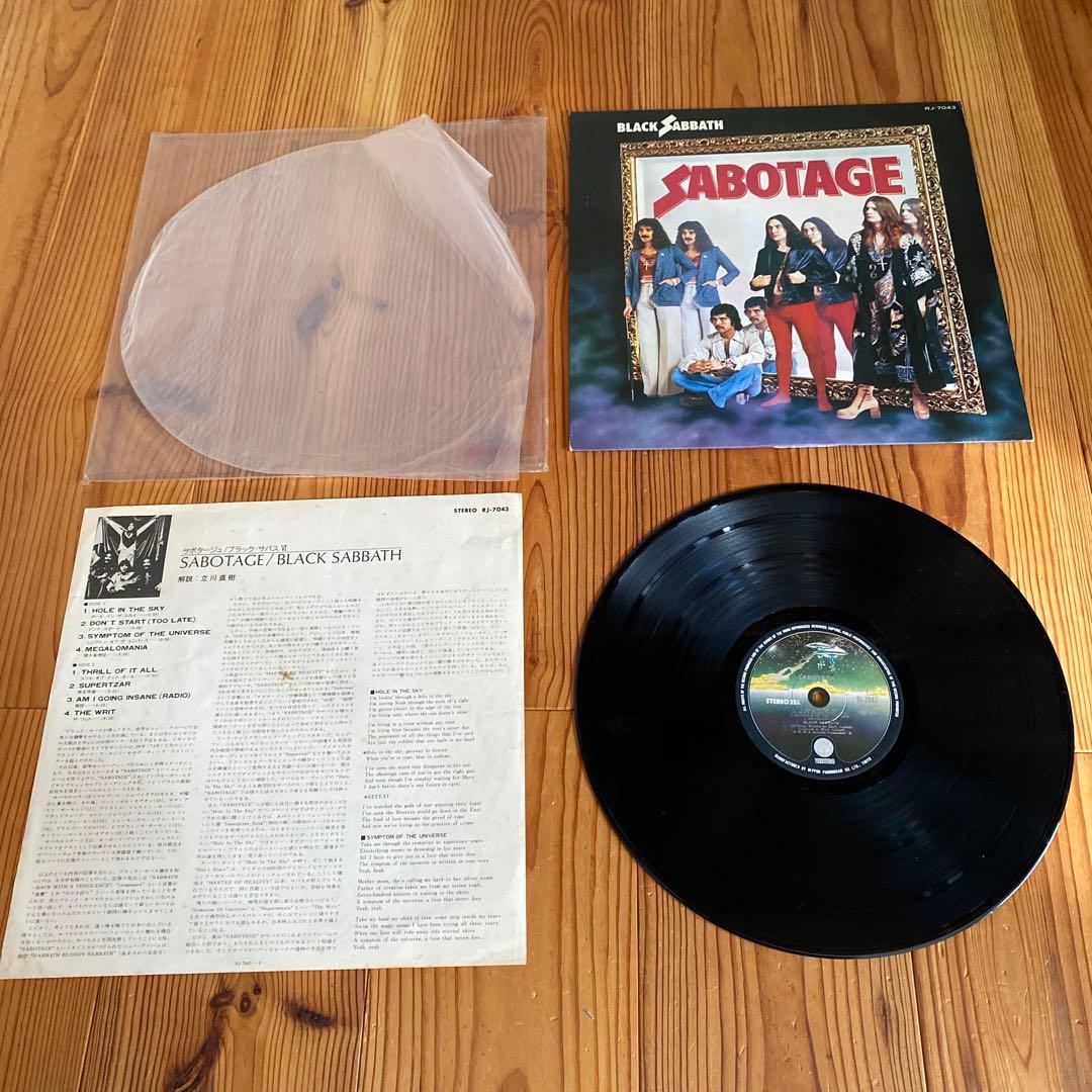BLACK SABBATH レコード　セット