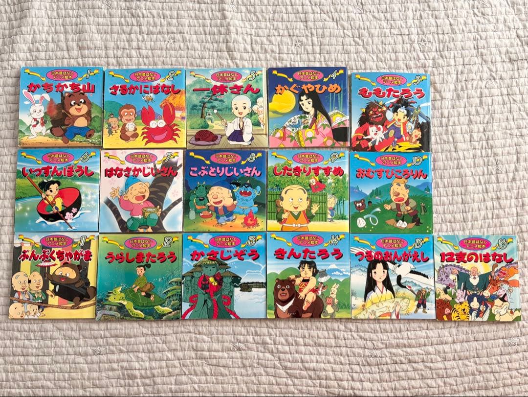 ⭐︎36冊セット⭐︎ 日本昔ばなしアニメ絵本 世界名作アニメ絵本