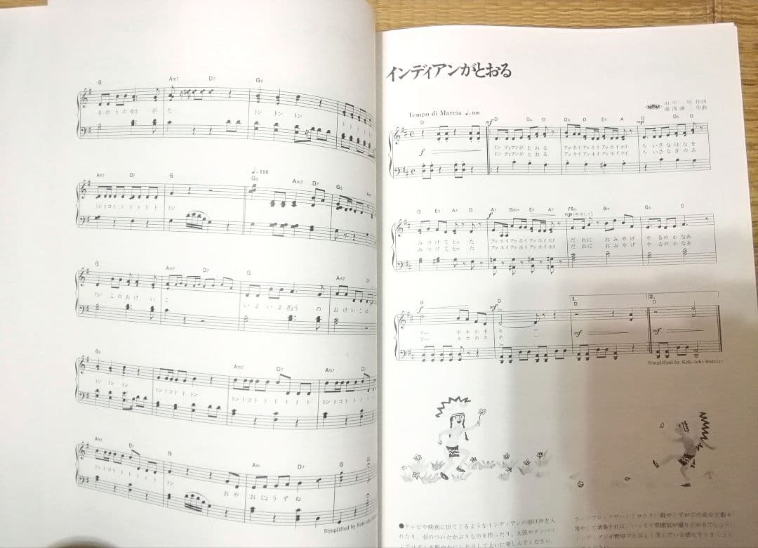 リコー 言語知育教育 歌と童話 豪華セット 0才～ 初代ルパン 朗読