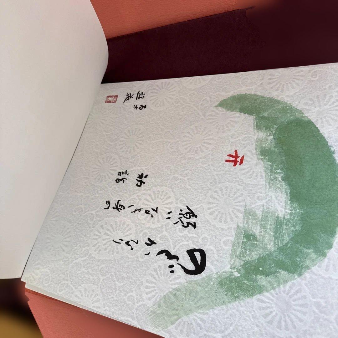 小倉遊亀 作品集「Long Life」