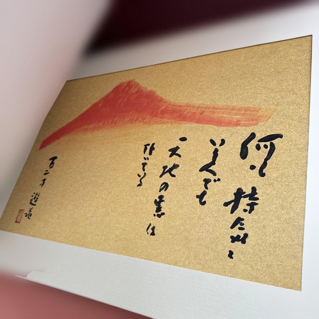 小倉遊亀 作品集「Long Life」