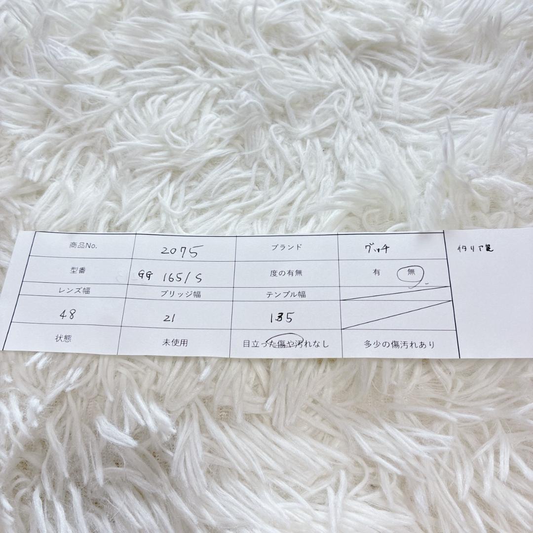 GUCCI サングラス GG165/S メタル イタリア製 シルバー シェイプ
