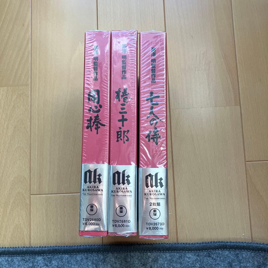黒澤明監督　3作品　用心棒　椿三十郎　七人の侍