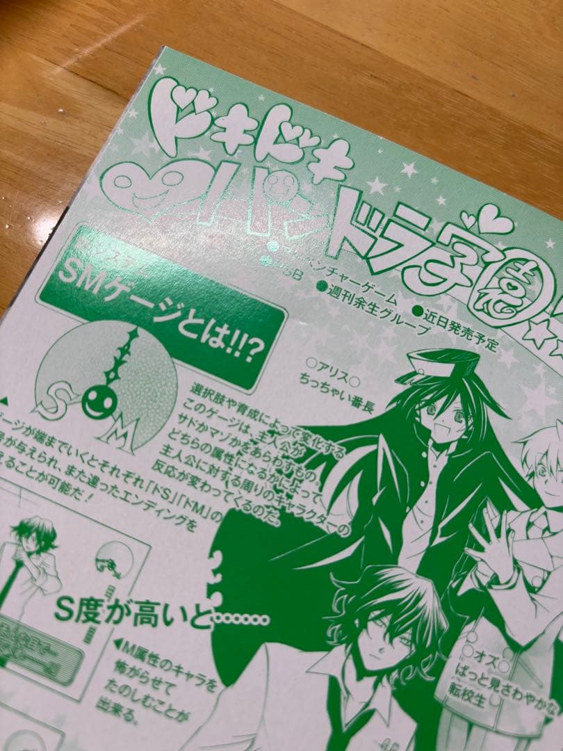 Pandora Hearts 20巻、ヴァニタスの手記 2巻、特典　セット