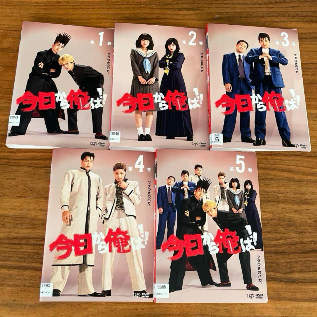 今日から俺は（TV版）全5巻＋劇場版＋スペシャルドラマ　DVD 7枚　全巻セット