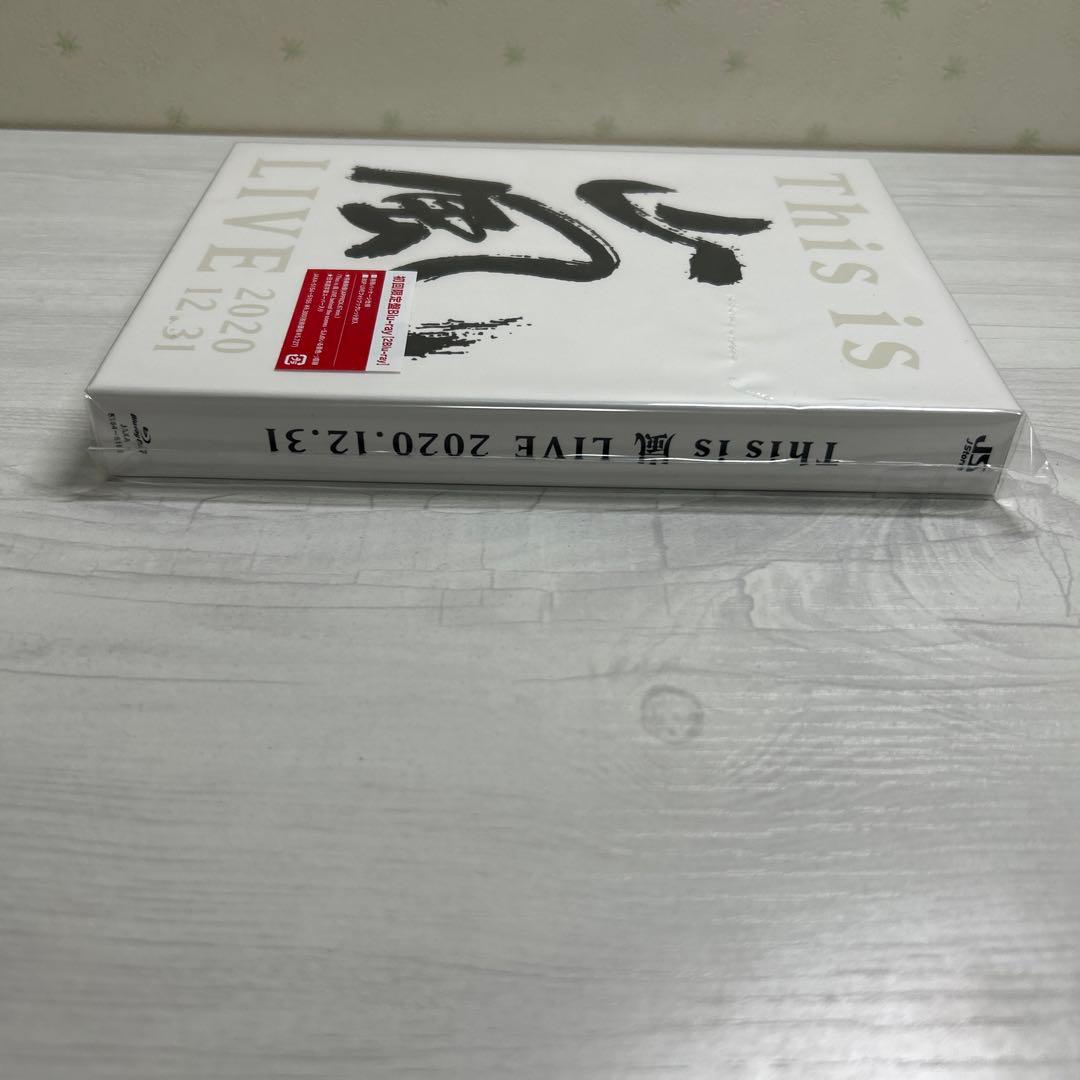 嵐 This is LIVE 初回限定盤 Blu-ray