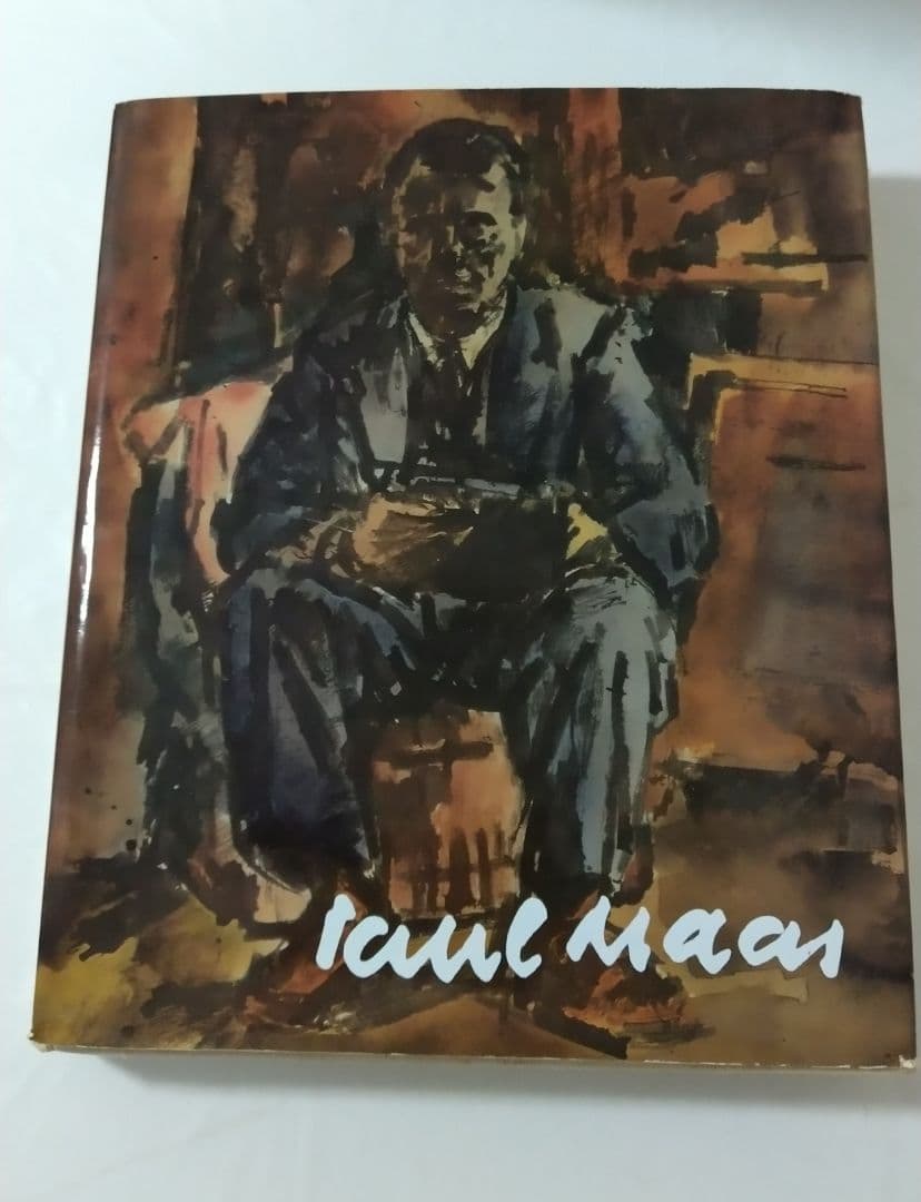 ポール・マス Paul MAAS 絵画作品のカタログ 洋書