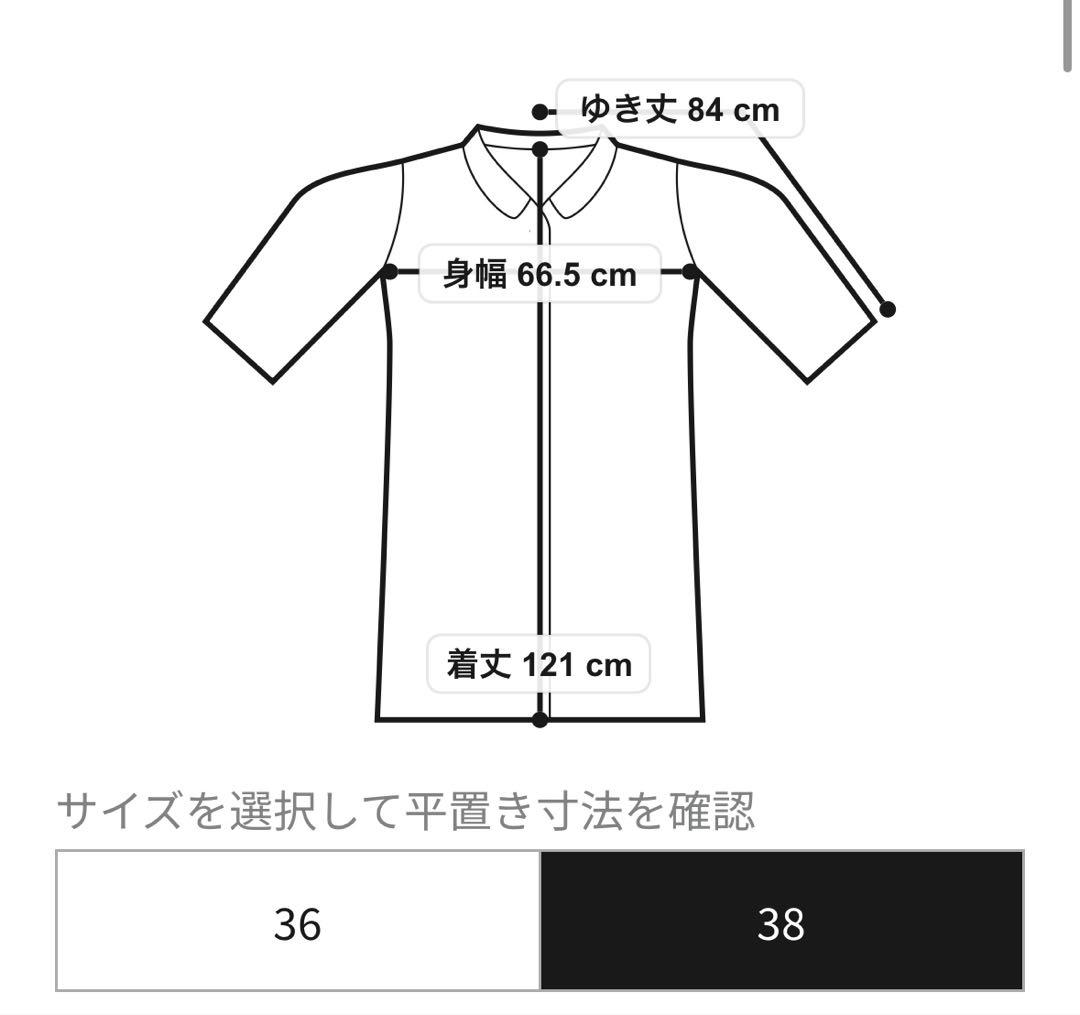 美品Spick & Spanステンカラーウールトレンチイエナスピックベイクルーズ
