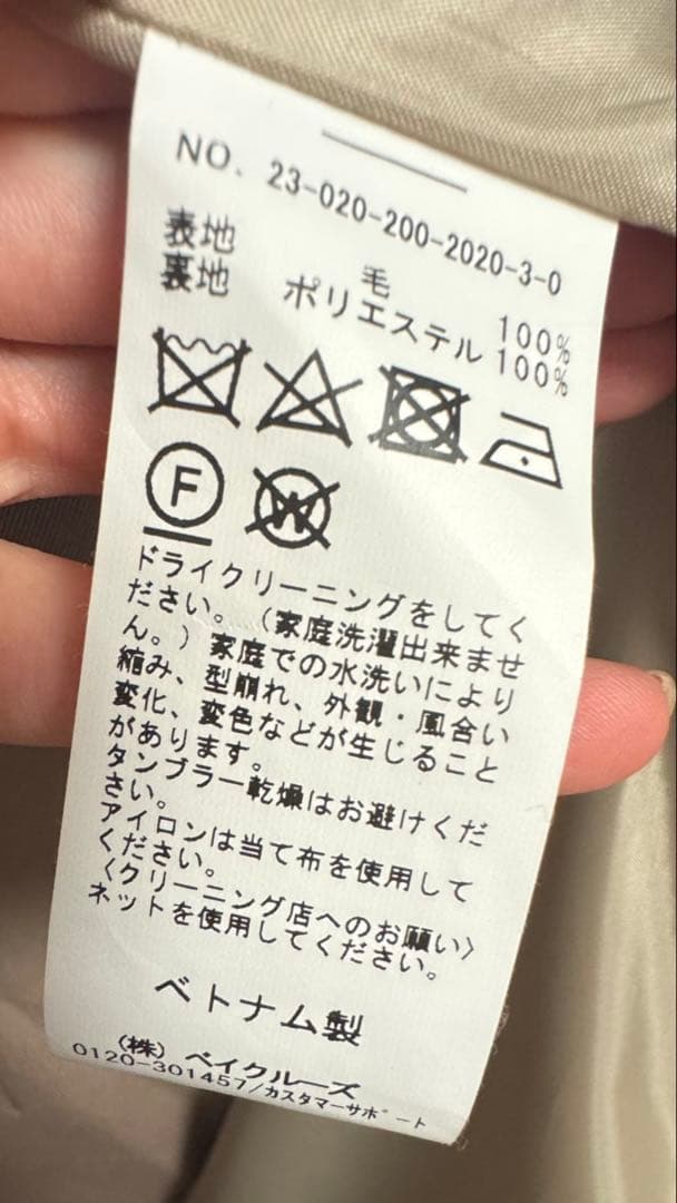 美品Spick & Spanステンカラーウールトレンチイエナスピックベイクルーズ