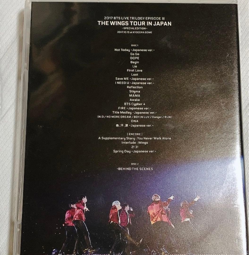 2017BTS LIVE TRILOGY EPISODE Ⅲ THE WINGS