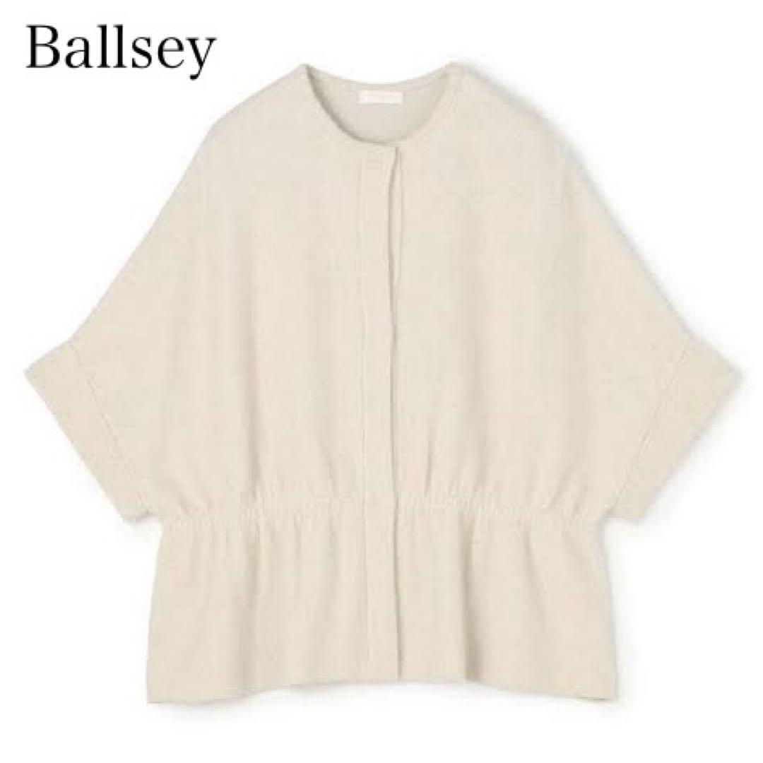 【24AW】Ballsey ダブルフェイスフォックスウエストギャザーカーディガン