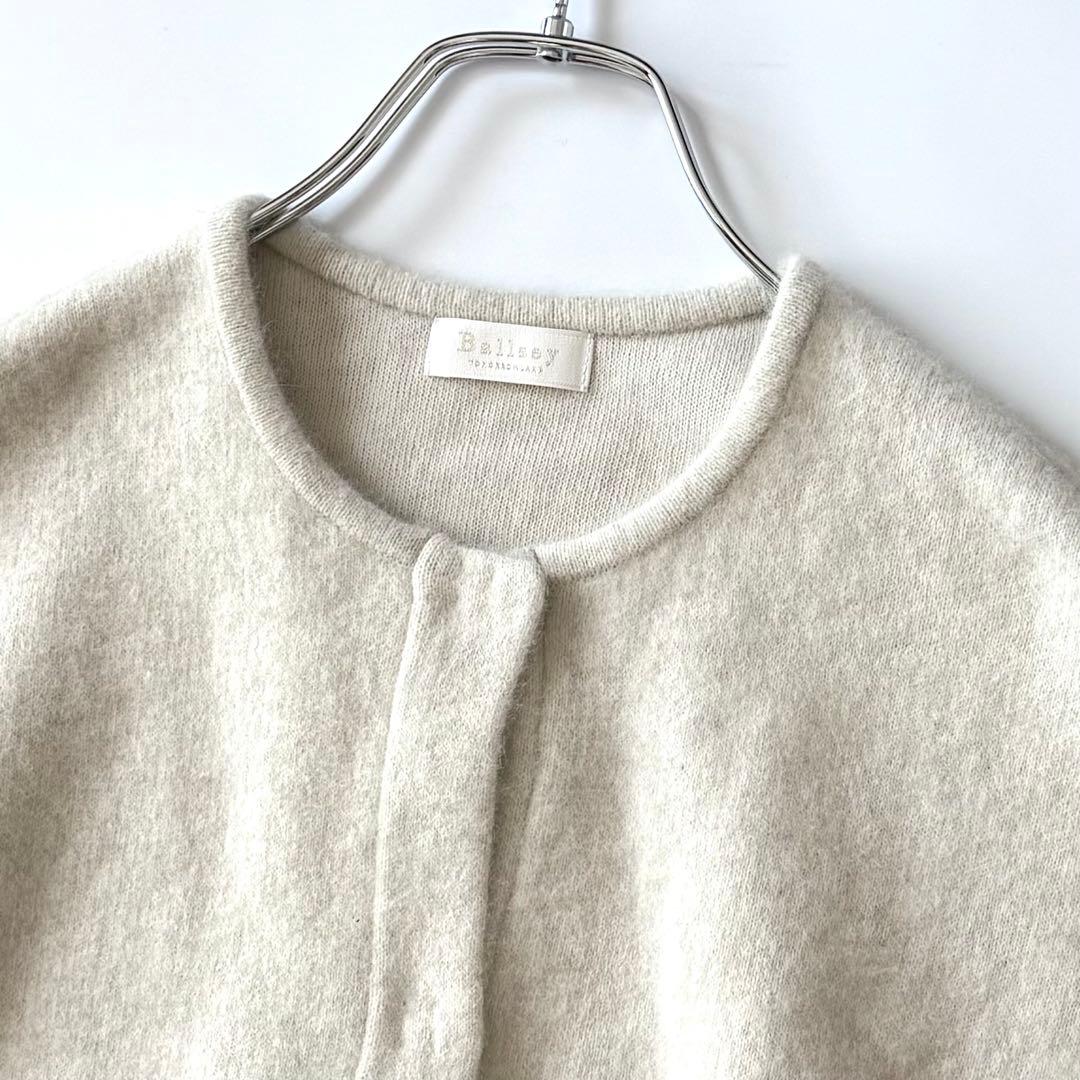 【24AW】Ballsey ダブルフェイスフォックスウエストギャザーカーディガン