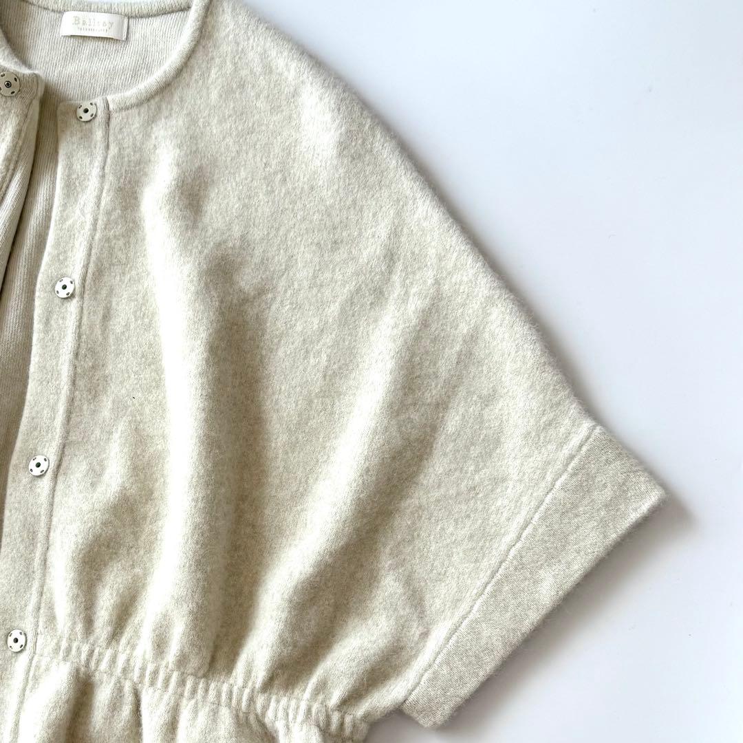 【24AW】Ballsey ダブルフェイスフォックスウエストギャザーカーディガン