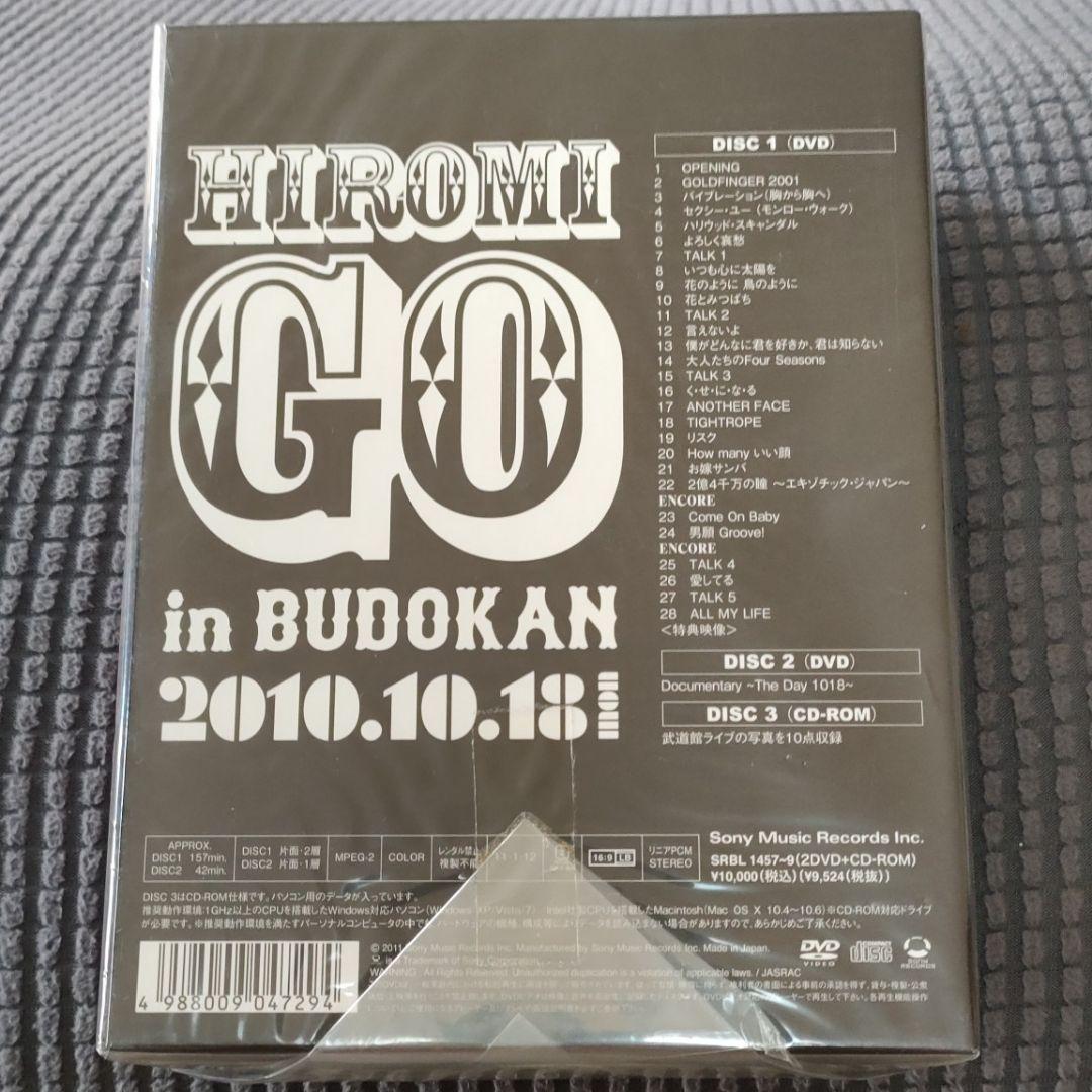 郷ひろみ/HIROMI GO CONCERT TOUR 2010 55!!伝説…