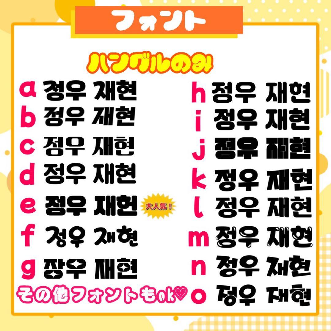 【2/19発】j♡様 うちわ文字 連結 折りたたみ オーダー 団扇屋さん ボード