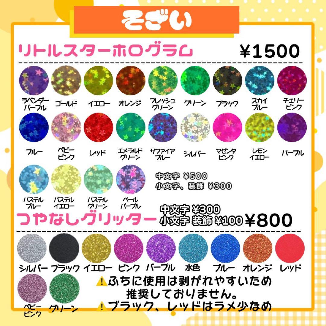 【2/19発】j♡様 うちわ文字 連結 折りたたみ オーダー 団扇屋さん ボード