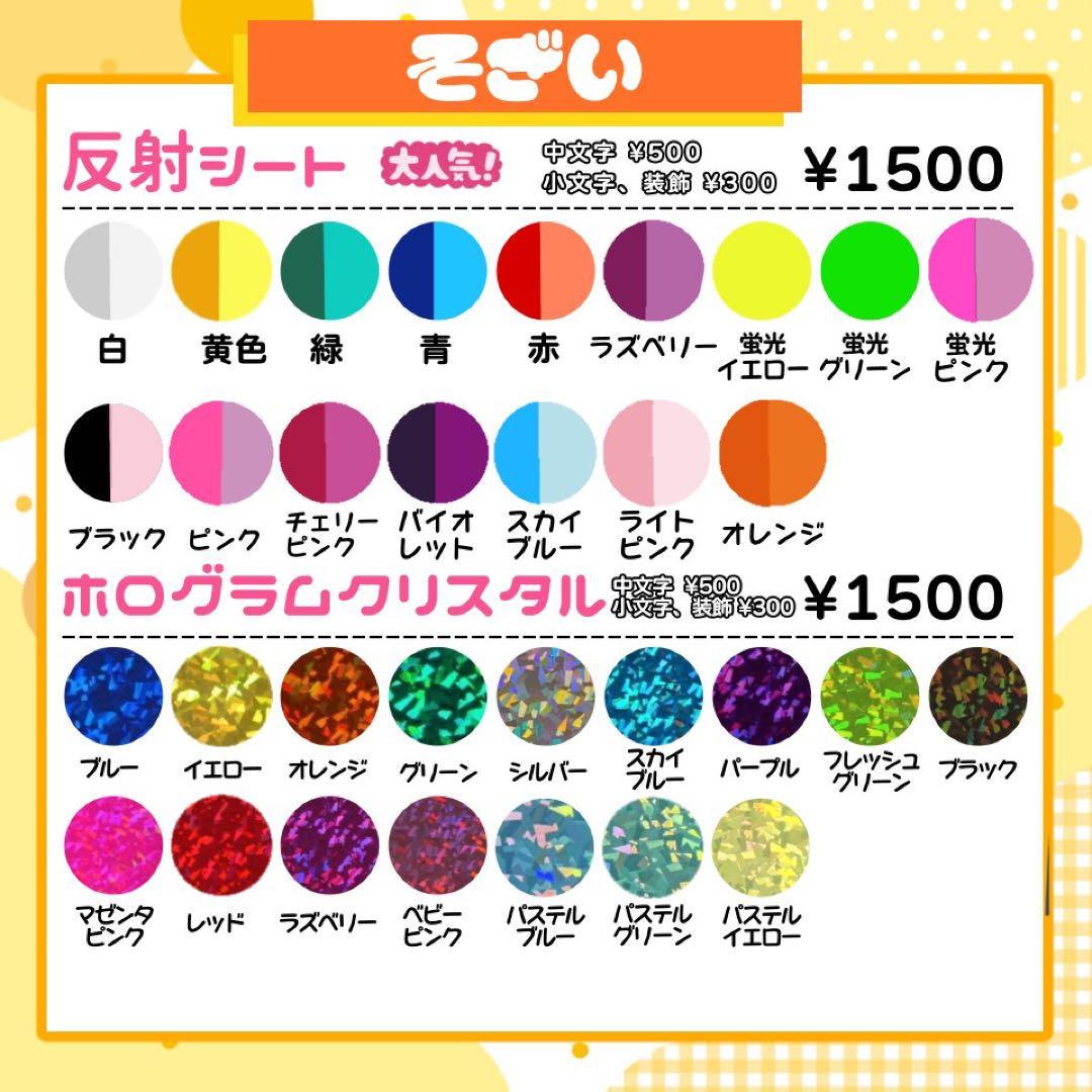 【2/19発】j♡様 うちわ文字 連結 折りたたみ オーダー 団扇屋さん ボード