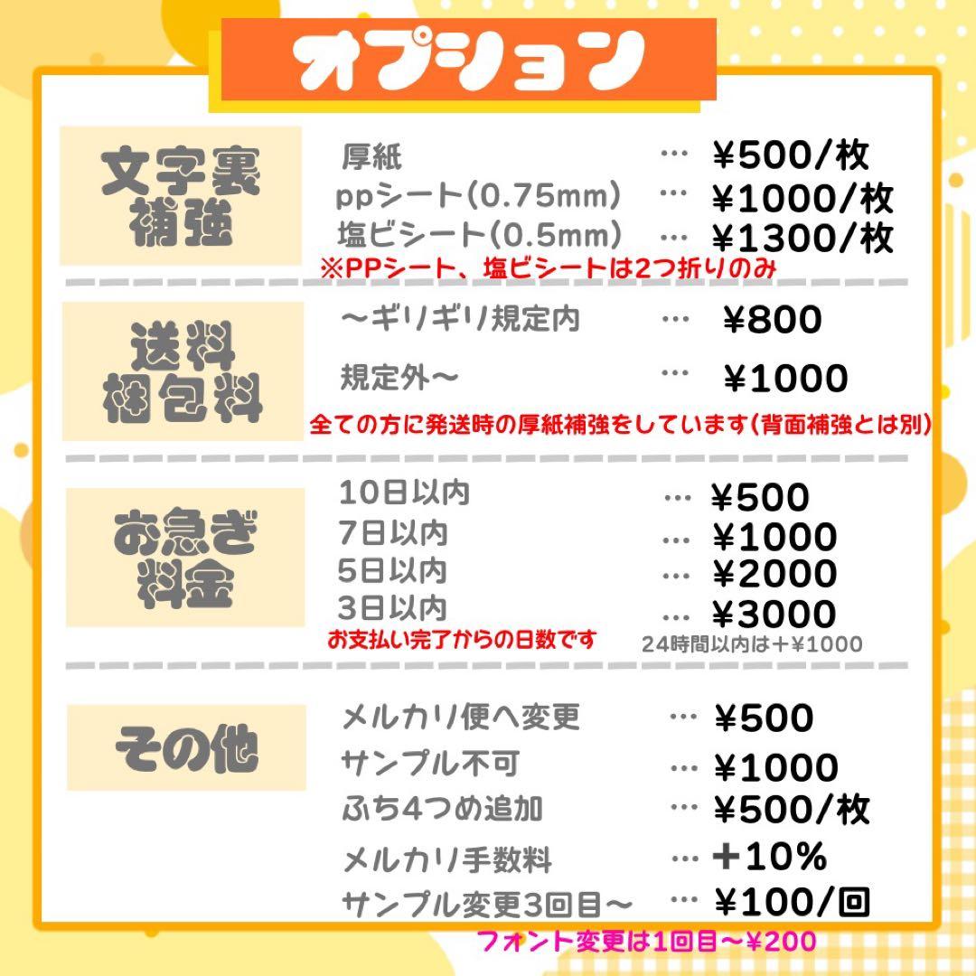 【2/19発】j♡様 うちわ文字 連結 折りたたみ オーダー 団扇屋さん ボード