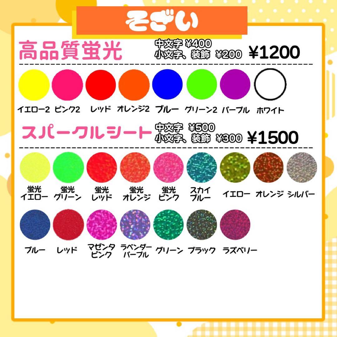 【2/19発】j♡様 うちわ文字 連結 折りたたみ オーダー 団扇屋さん ボード