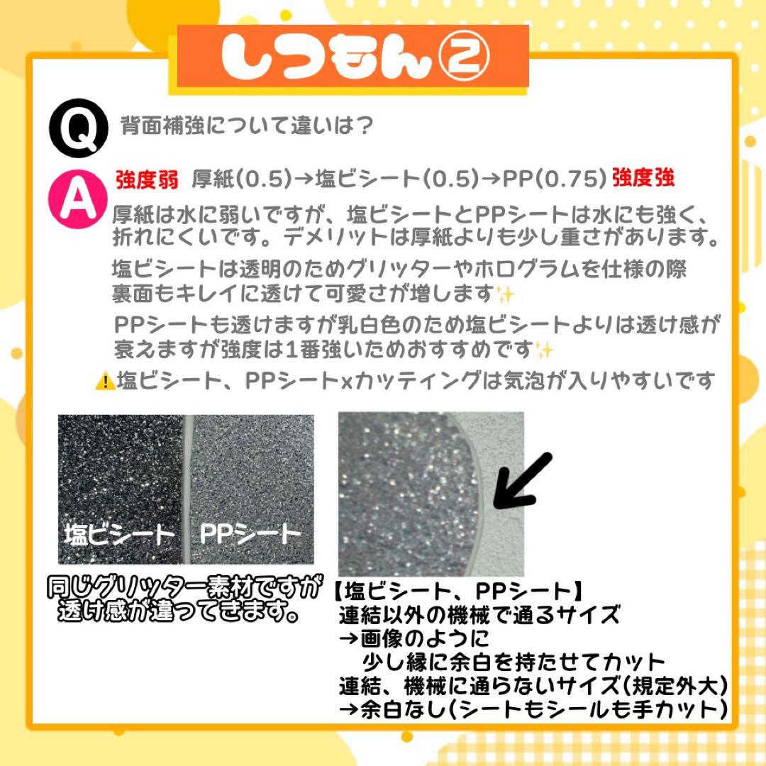 【2/19発】j♡様 うちわ文字 連結 折りたたみ オーダー 団扇屋さん ボード