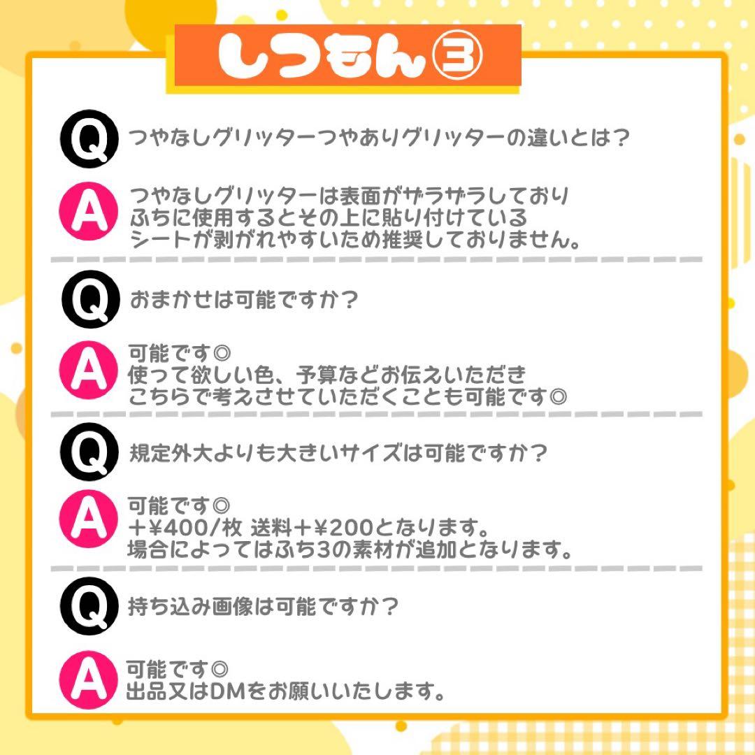 【2/19発】j♡様 うちわ文字 連結 折りたたみ オーダー 団扇屋さん ボード