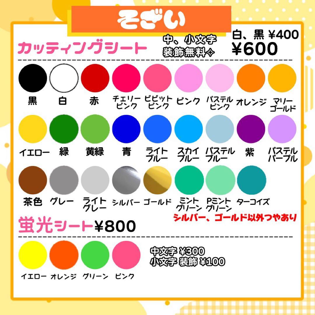 【2/19発】j♡様 うちわ文字 連結 折りたたみ オーダー 団扇屋さん ボード