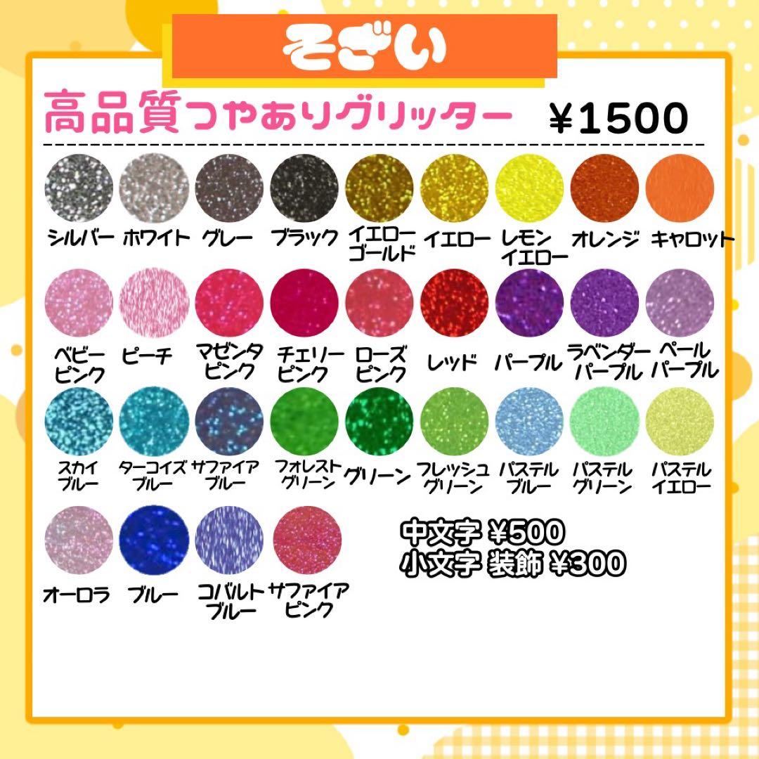 【2/19発】j♡様 うちわ文字 連結 折りたたみ オーダー 団扇屋さん ボード