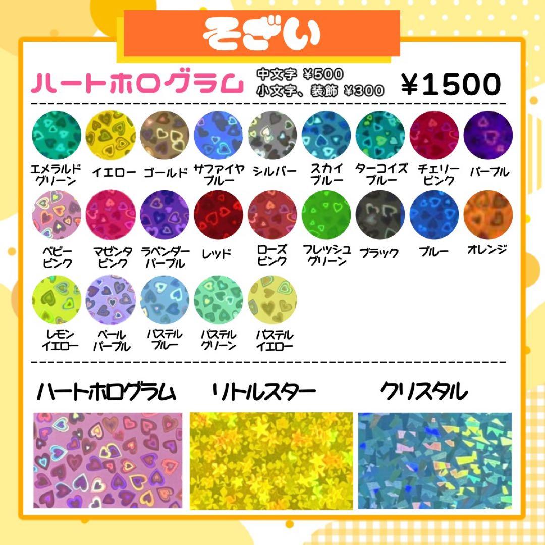 【2/19発】j♡様 うちわ文字 連結 折りたたみ オーダー 団扇屋さん ボード
