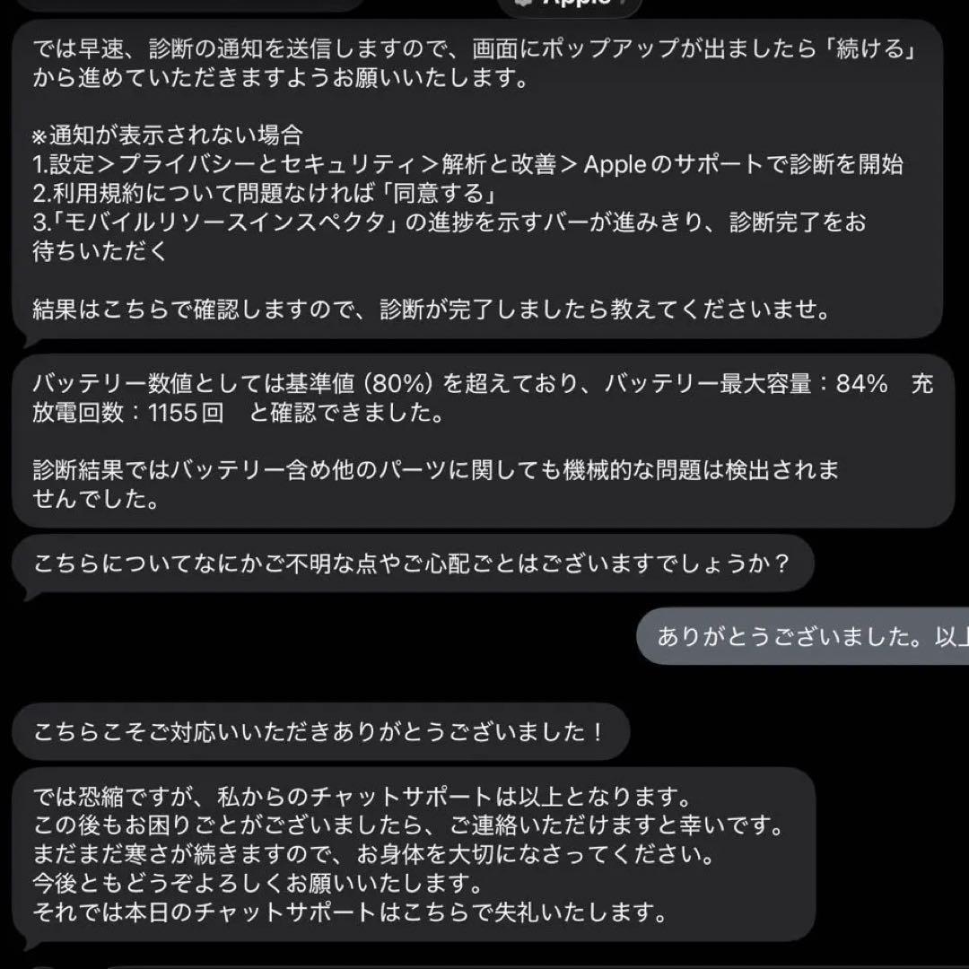 iPad Pro 11インチ 第2世代 Wi-Fi 256GB スペースグレイ