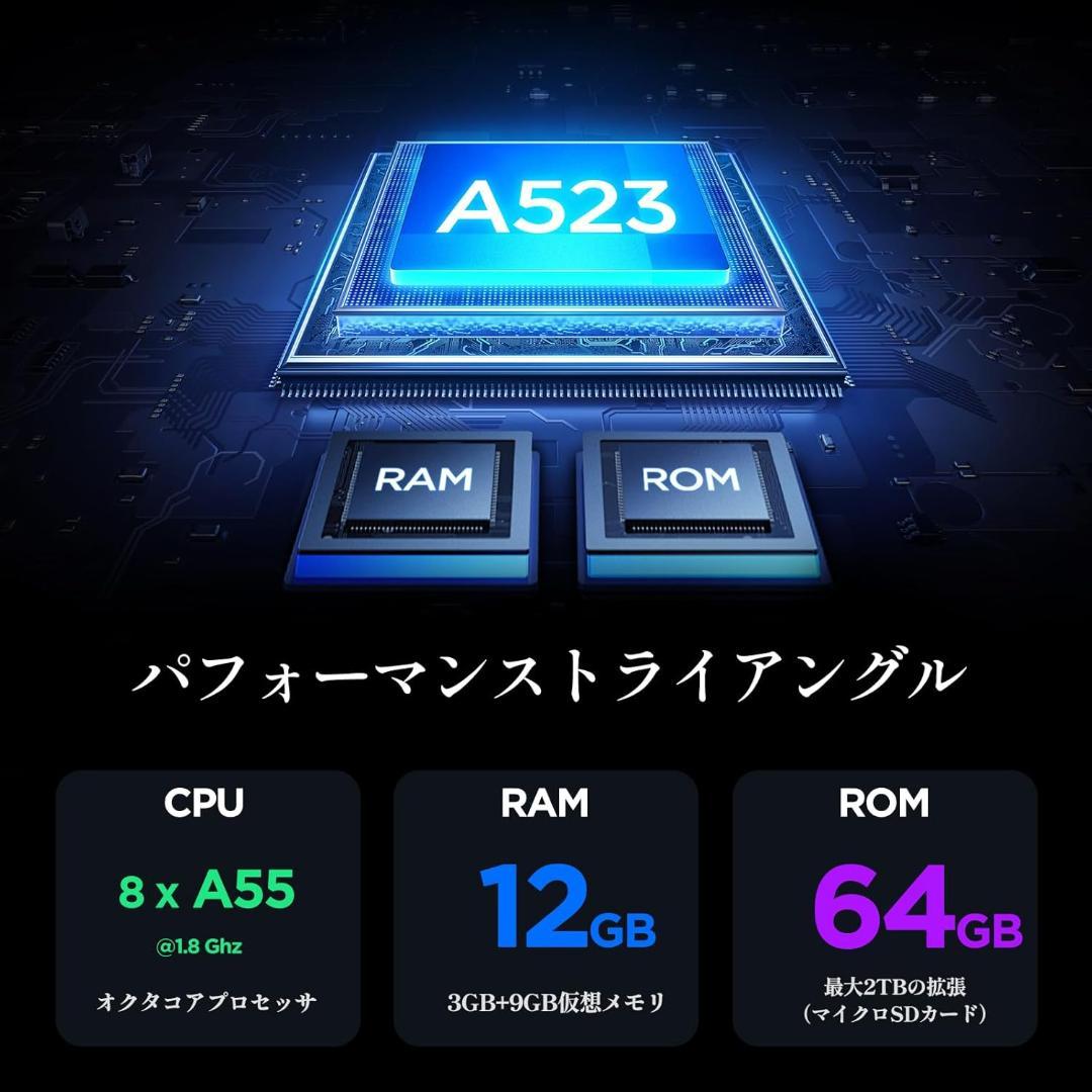 新品　タブレット　10インチ　 Android14　12GB+64GB+2TB