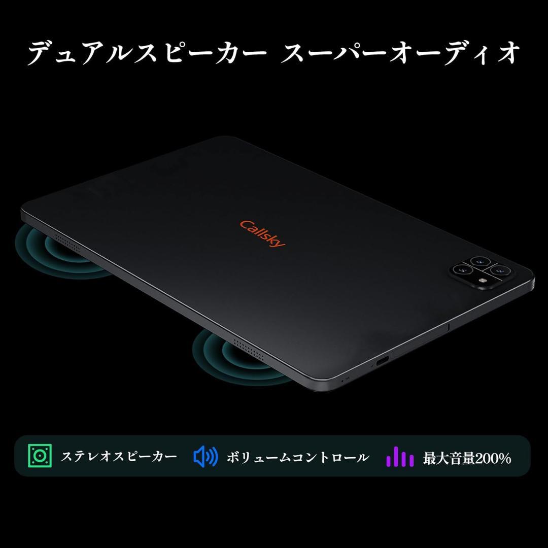 新品　タブレット　10インチ　 Android14　12GB+64GB+2TB