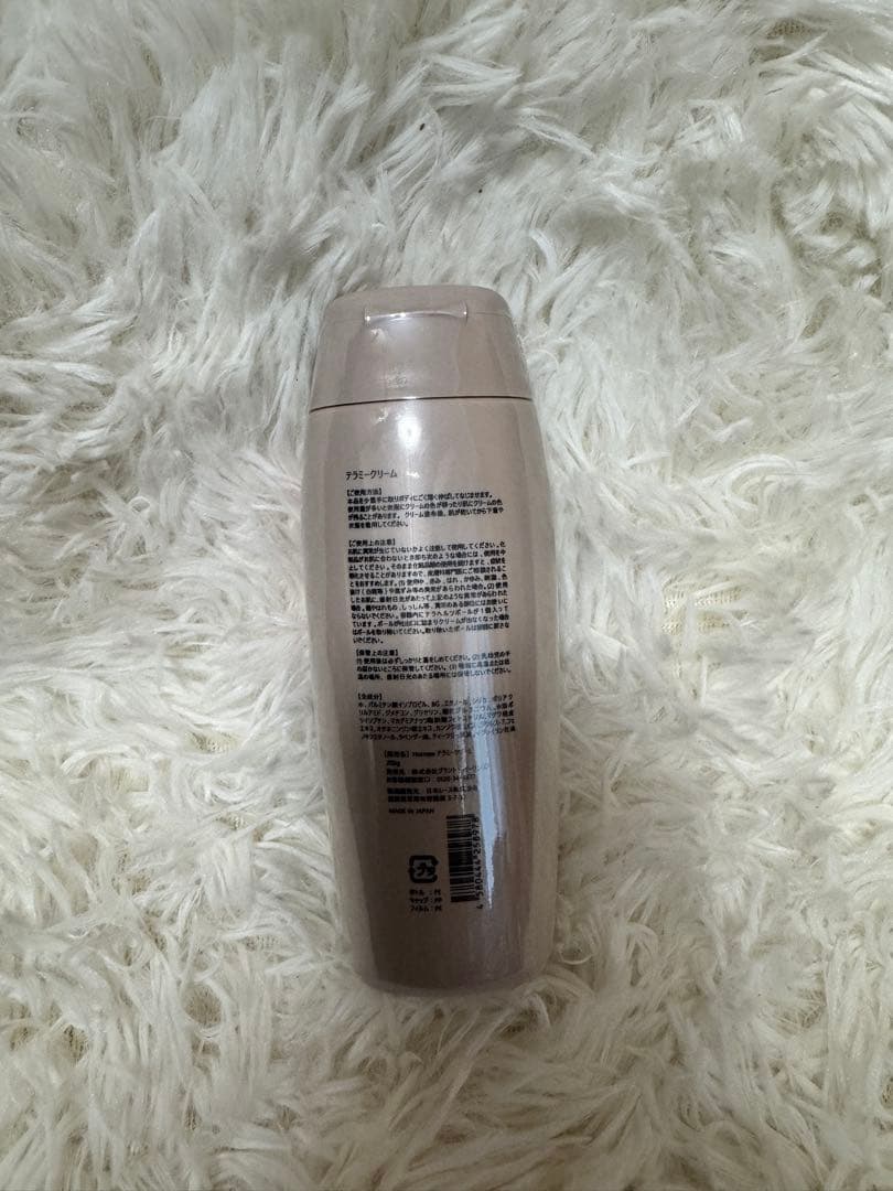 【新品未開封】THERMAL CREAM ボディクリーム　テラミークリーム