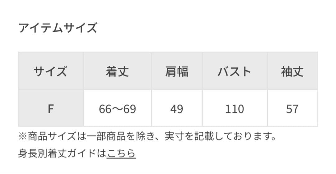 ADAM ET ROPÉ【サステナブル】ジップニットカーディガン ダークブラウン