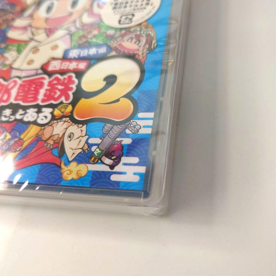 【優しいフリーザ@】桃太郎電鉄2 あなたの町もきっとある Switch