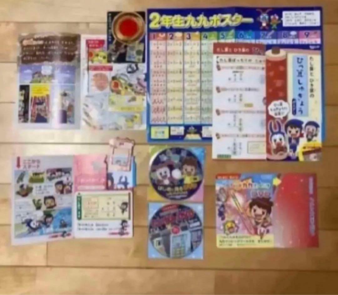 チャレンジ２年生　テキスト　未使用ドリル　一年分　ほぼフルセット　まとめ売り